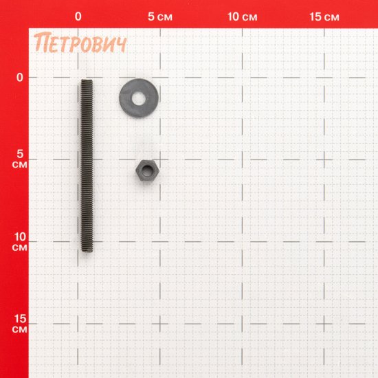Инъекционная шпилька для химического анкера 8х105 мм Hard-Fix (2 шт.)