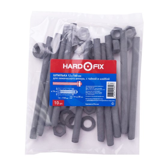 Инъекционная шпилька для химического анкера 12х160 мм Hard-Fix (10 шт.)