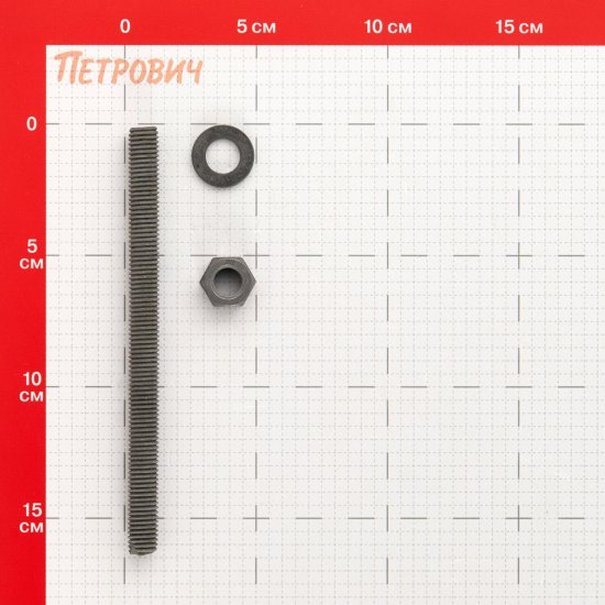 Инъекционная шпилька для химического анкера 12х160 мм Hard-Fix (10 шт.)