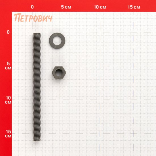 Инъекционная шпилька для химического анкера 12х160 мм Hard-Fix (2 шт.)