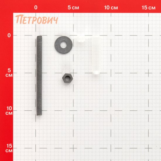 Комплект установки для химического анкера шпилька 8х105 мм гильза 12х50 мм Hard-Fix (2 шт.)