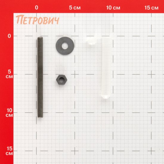 Комплект установки для химического анкера шпилька 8х105 мм гильза 12х80 мм Hard-Fix (2 шт.)