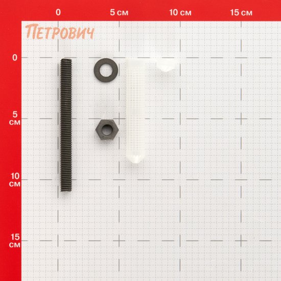 Комплект установки для химического анкера шпилька 10х110 мм гильза 16х85 мм Hard-Fix (2 шт.)