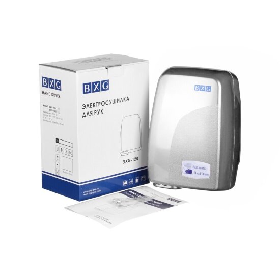 Сушилка для рук BXG 120C 1200 Вт серая (1748490)
