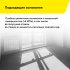 Грунт Vetonit Power Base глубокого проникновения укрепляющий 10 л