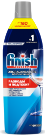 Ополаскиватель для посудомоечных машин Finish Блеск и защита 750 мл