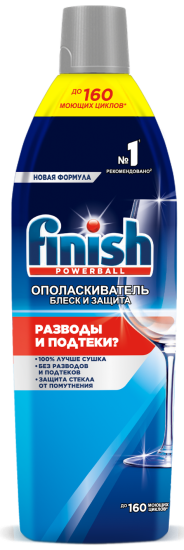 Ополаскиватель для посудомоечных машин Finish Блеск и защита 750 мл