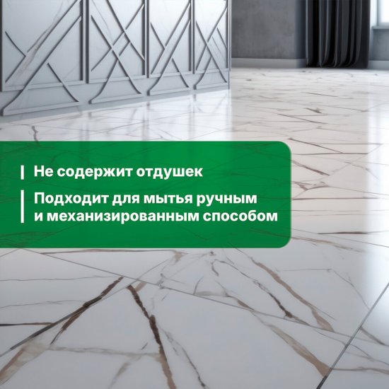 Средство Prosept для мытья пола и стен 5 л