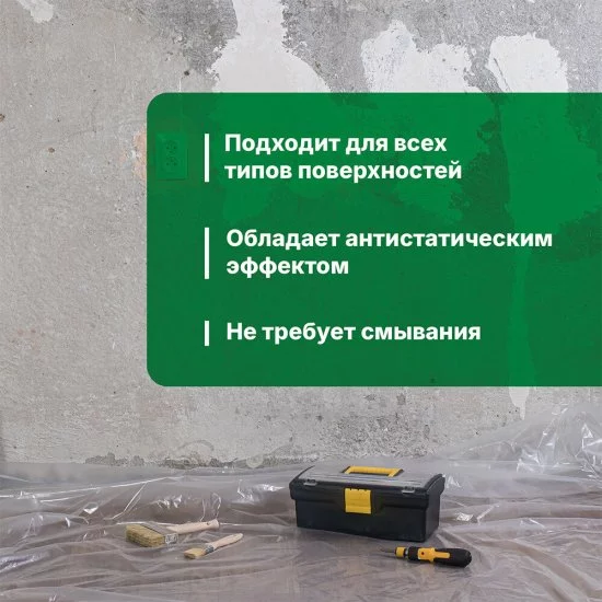 Средство Prosept для уборки после отделочных работ 5 л