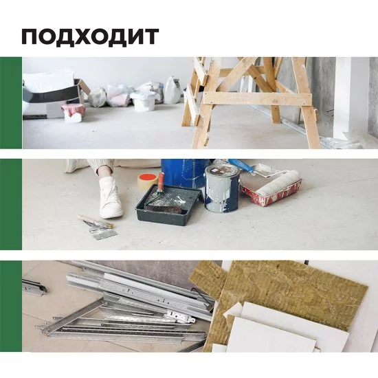 Средство Prosept для уборки после отделочных работ 5 л