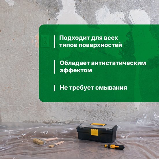 Средство Prosept для уборки после отделочных работ 5 л