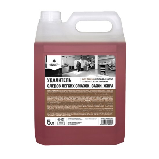 Моющее средство Prosept для удаления промышленных загрязнений концентрат 5 л