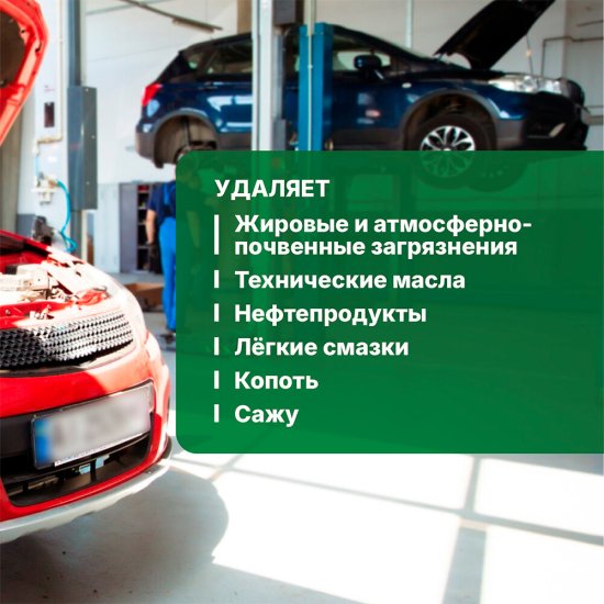 Моющее средство Prosept для удаления промышленных загрязнений концентрат 5 л