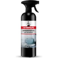 Антизапотеватель для автомобиля Климыч CLM0094