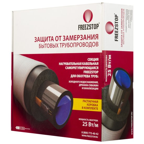 Греющий кабель для обогрева труб Freezstop 2 м, 50 Вт