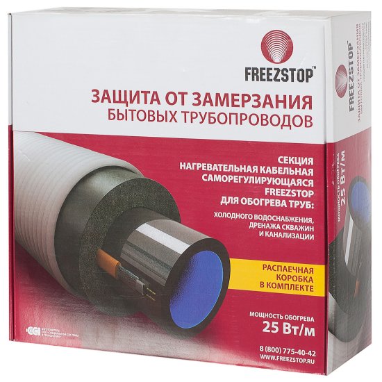 Греющий кабель для обогрева труб Freezstop 20 м, 500 Вт