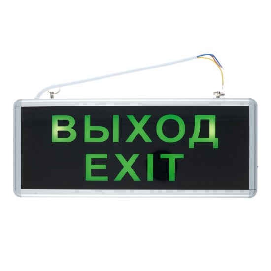 Табло световое аварийное Выход Эра SSA-1 6500К 3 Вт (SSA-101-1-20)