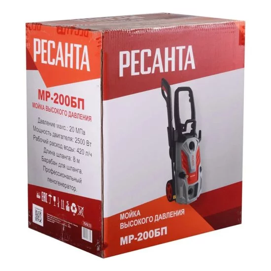 Мойка высокого давления Ресанта МР-200БП 2500 Вт (70/8/23)