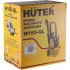 Мойка высокого давления Huter W165-QL 1900 Вт (70/8/12)