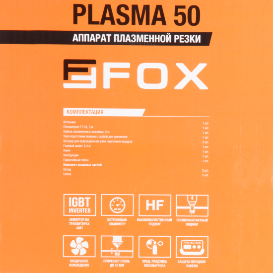 Аппарат для плазменной резки Foxweld Foxplasma50 FW 9481, 4.9 кВт, рез до 15 мм