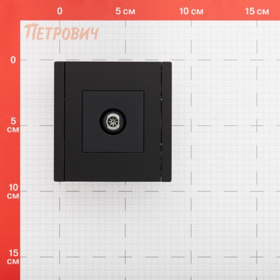 Розетка телевизионная IEK Forte&Piano FP128 встраиваемая черная (FP-A10-O-K02)