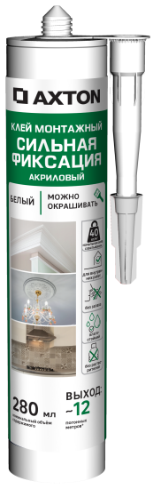 Клей монтажный акриловый Axton белый 280 мл