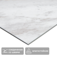 Панель ПВХ KREAFORTA Вигария серый 420x700x3.6 мм 2.058 м² (7 шт.)