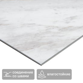 Панель ПВХ KREAFORTA Вигария серый 420x700x3.6 мм 2.058 м² (7 шт.)