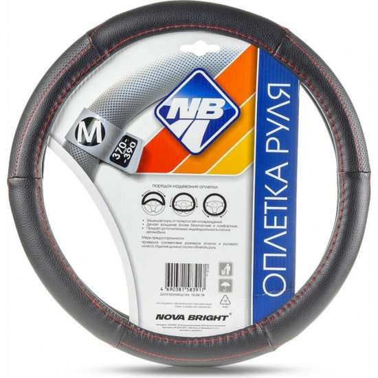 Оплетка рулевого колеса Nova Bright 47368