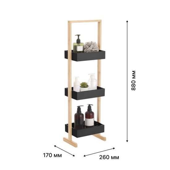 Стеллаж для ванной Lemer Nice 3 полки 26x70x17 см цвет черный/дерево