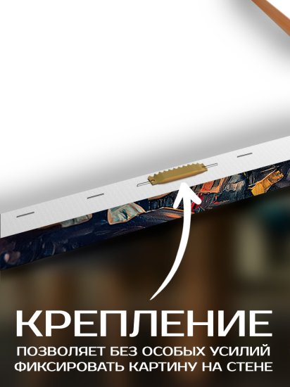 Картина на холсте Ночь бигля 40x50 см