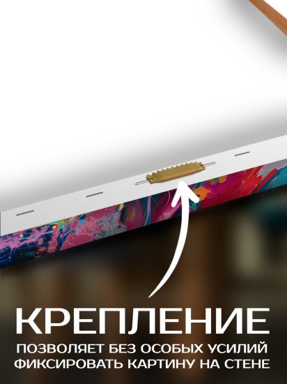 Картина на холсте Девушка в красках 40x50 см