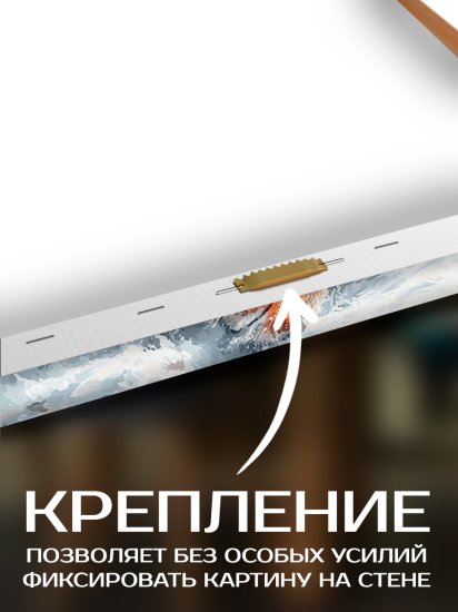 Картина на холсте Мощь и грация 40x50 см