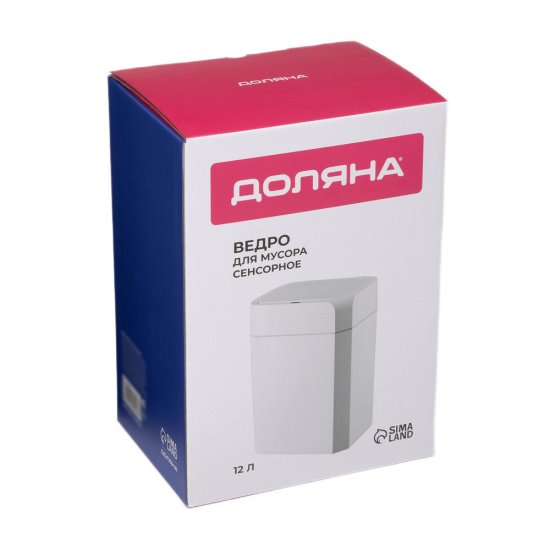 Ведро для мусора Доляна с крышкой 12 л пластик белое сенсорное
