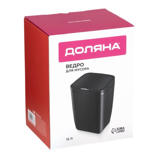 Ведро для мусора Доляна с крышкой 12 л пластик черное сенсорное