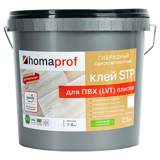 Клей Homa Prof STP для ПВХ и LVT плитки 2.5 кг