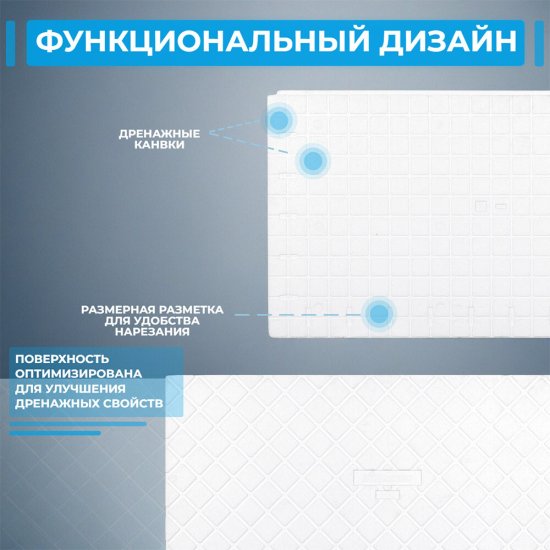 Пенополистирол Knauf Therm Фундамент 120х600х1200 мм 3,6 кв.м