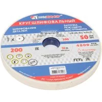 Шлифовальный круг Без бренда 73470