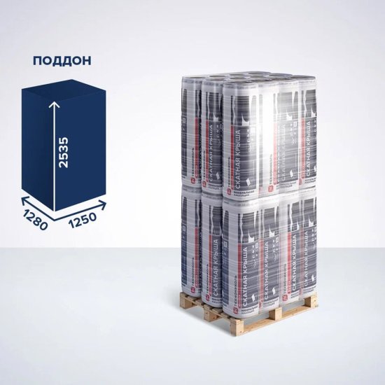 Утеплитель Технониколь Скатная крыша 150х1200х3900 мм 4,68 кв.м