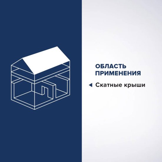 Утеплитель Технониколь Скатная крыша 150х1200х3900 мм 4,68 кв.м