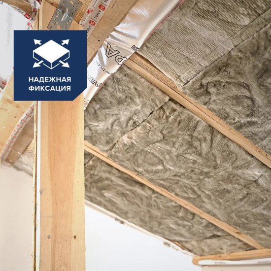 Утеплитель Технониколь Скатная крыша 150х1200х3900 мм 4,68 кв.м