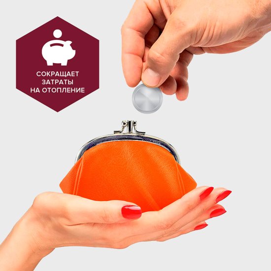 Утеплитель Изобокс Теплокомфорт/Теплозащита 38P 50х610х1200 мм 8,78 кв.м