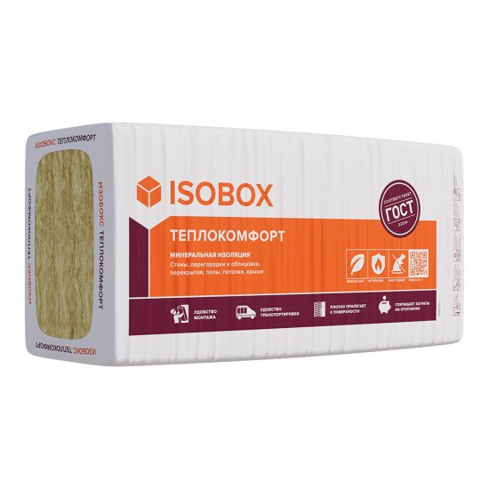 Утеплитель Изобокс Теплокомфорт/Теплозащита 38P 100х610х1200 мм 4,39 кв.м