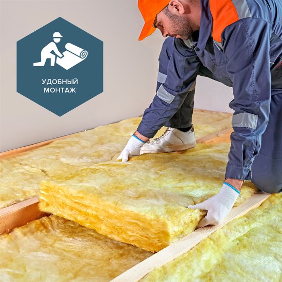 Утеплитель Изобокс Теплозащита 44R 100х1220х8200 мм 10 кв.м