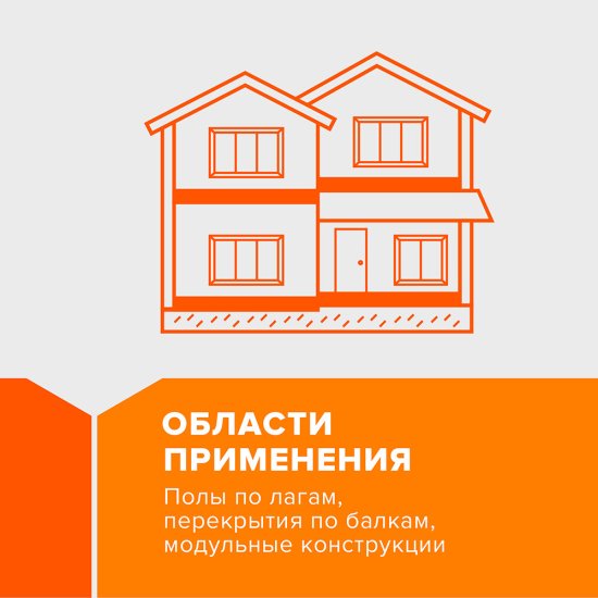 Утеплитель Изобокс Теплозащита 44R 100х1220х8200 мм 10 кв.м