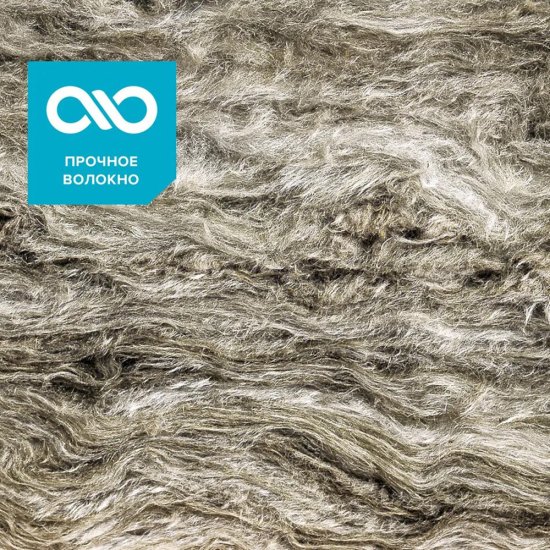 Шумоизоляция Технониколь Шумозащита 100х610х1200 мм 3,66 кв.м