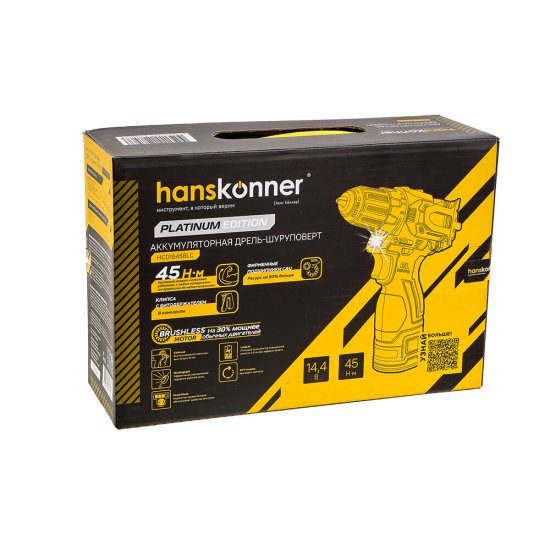 Дрель-шуруповерт аккумуляторная бесщеточная Hanskonner Platinum HCD1645BLC 14,4 В 2 Ач Li-Ion 2 АКБ и ЗУ