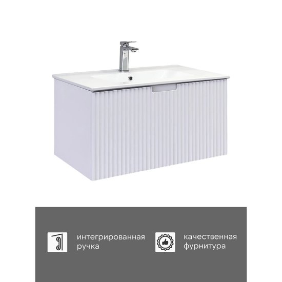 Комплект тумба с раковиной Comforty Сан-Луис 80 см подвесная белая матовая (00-00021218CF)