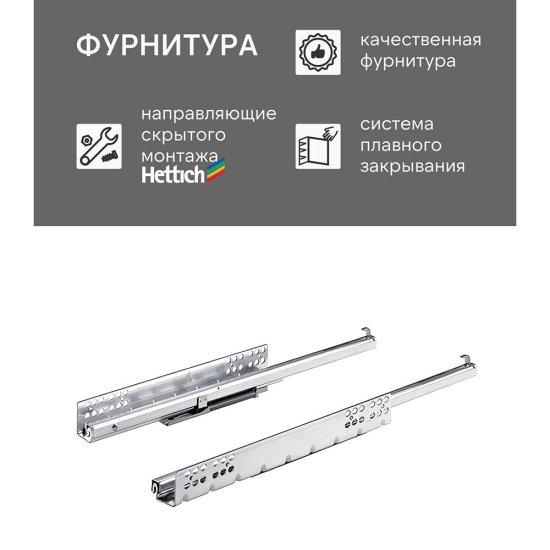 Комплект тумба с раковиной Comforty Сантьяго 50 см подвесная ясень беленый (00-00021667CF)