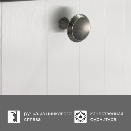 Комплект тумба с раковиной Comforty Сантьяго 50 см подвесная ясень беленый (00-00021667CF)